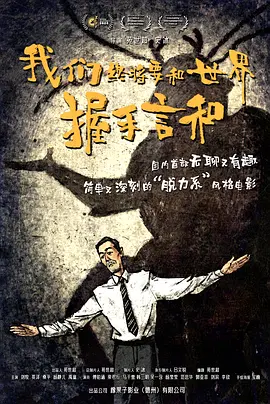 快乐的保姆